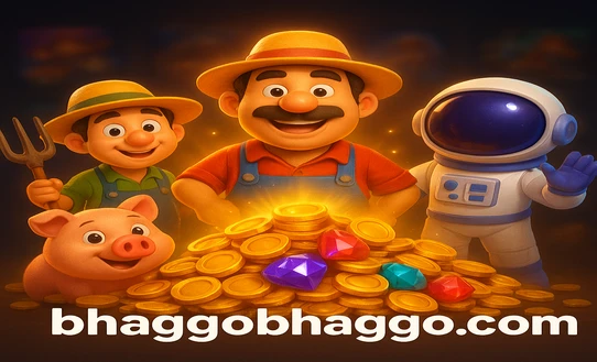 bhaggo গেম